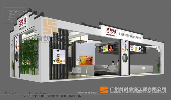 展廳設(shè)計(jì)案例 展廳設(shè)計(jì)案例